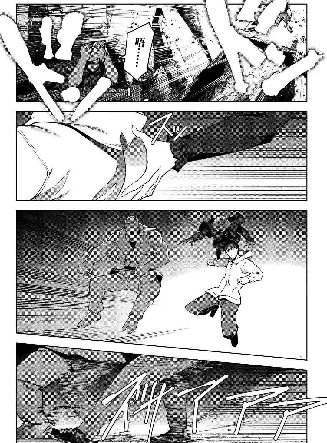 第92话 试看版