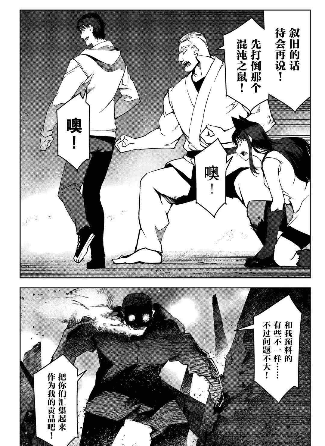 第92话 试看版