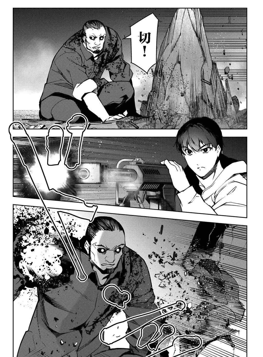 第92话 试看版