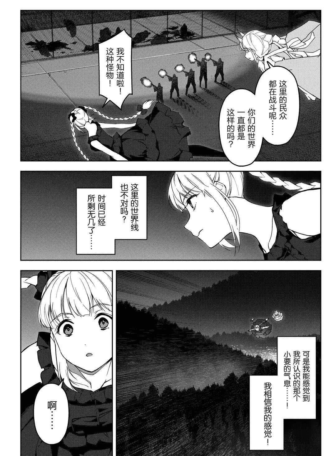 第92话 试看版