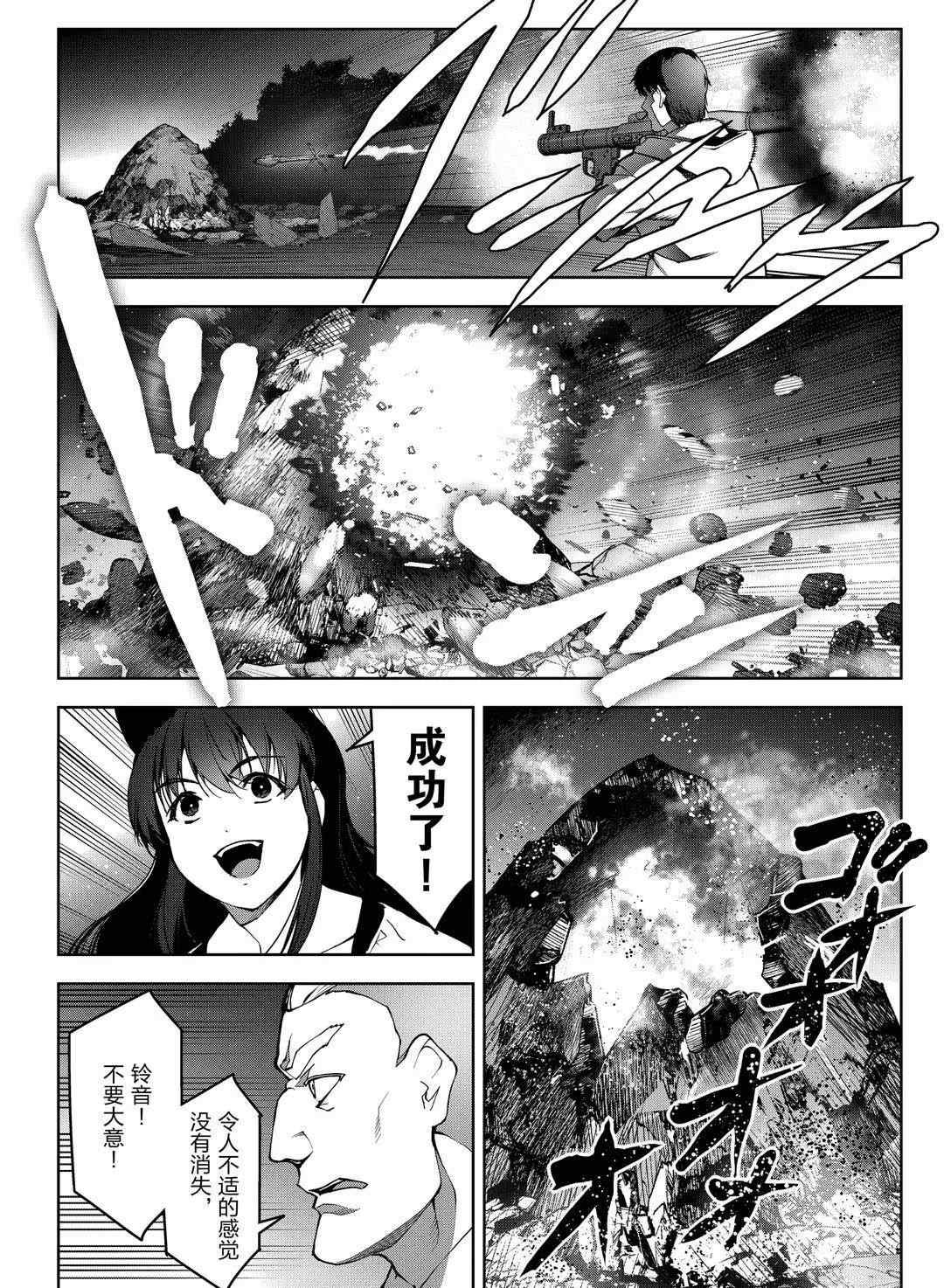 第92话 试看版