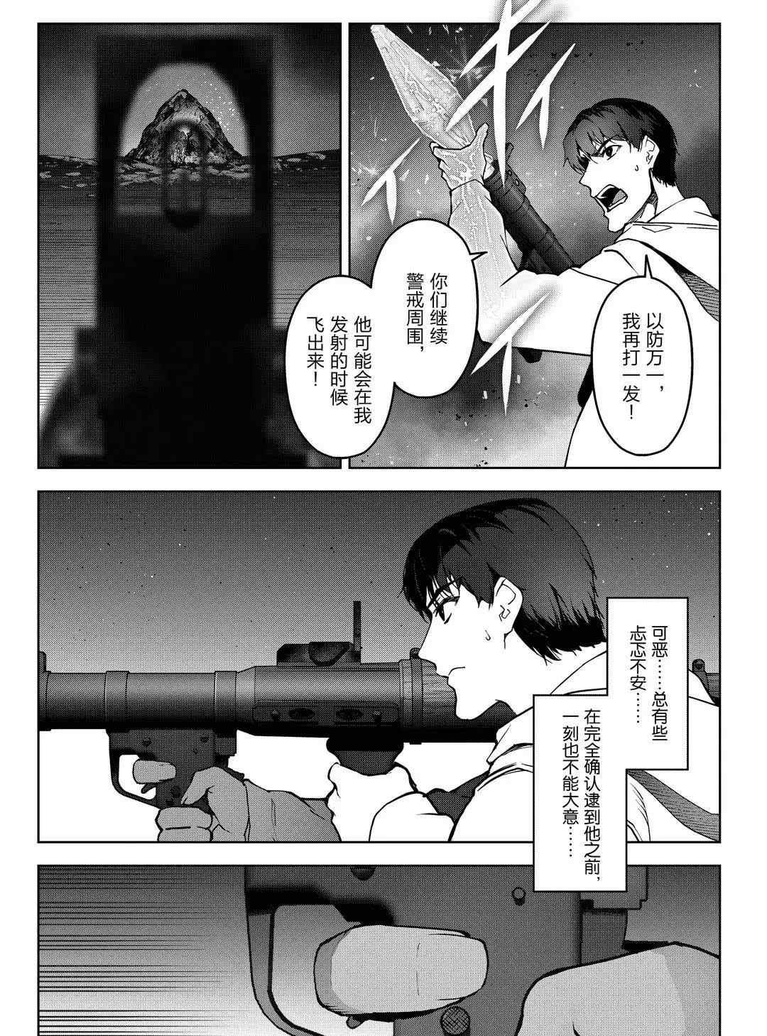 第92话 试看版