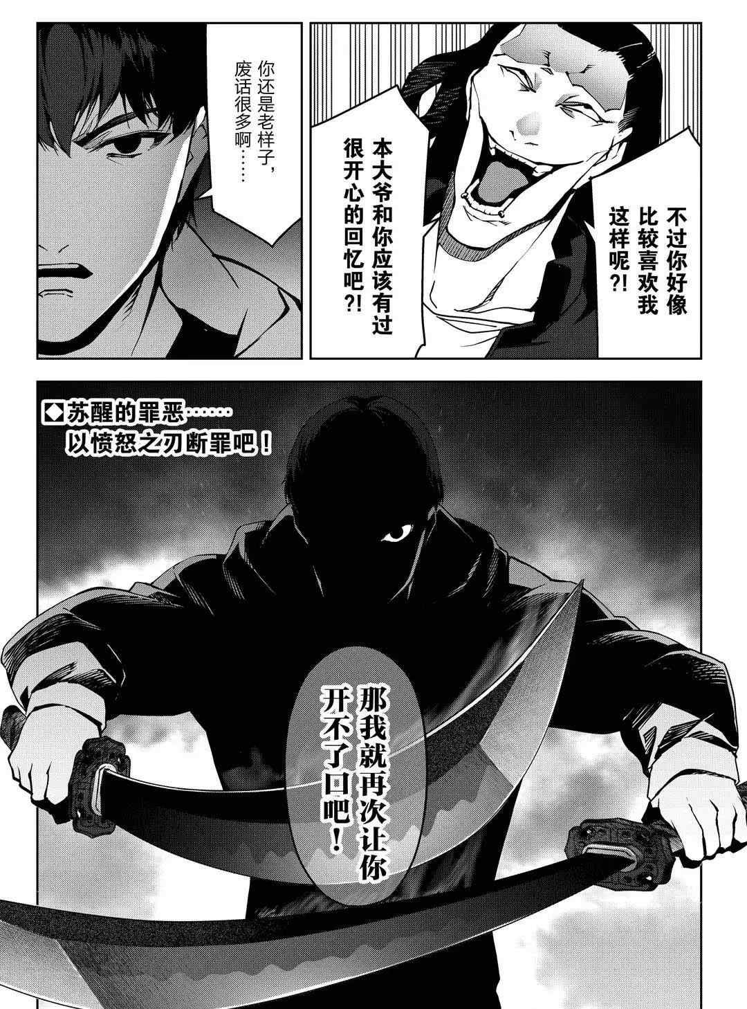 第92话 试看版