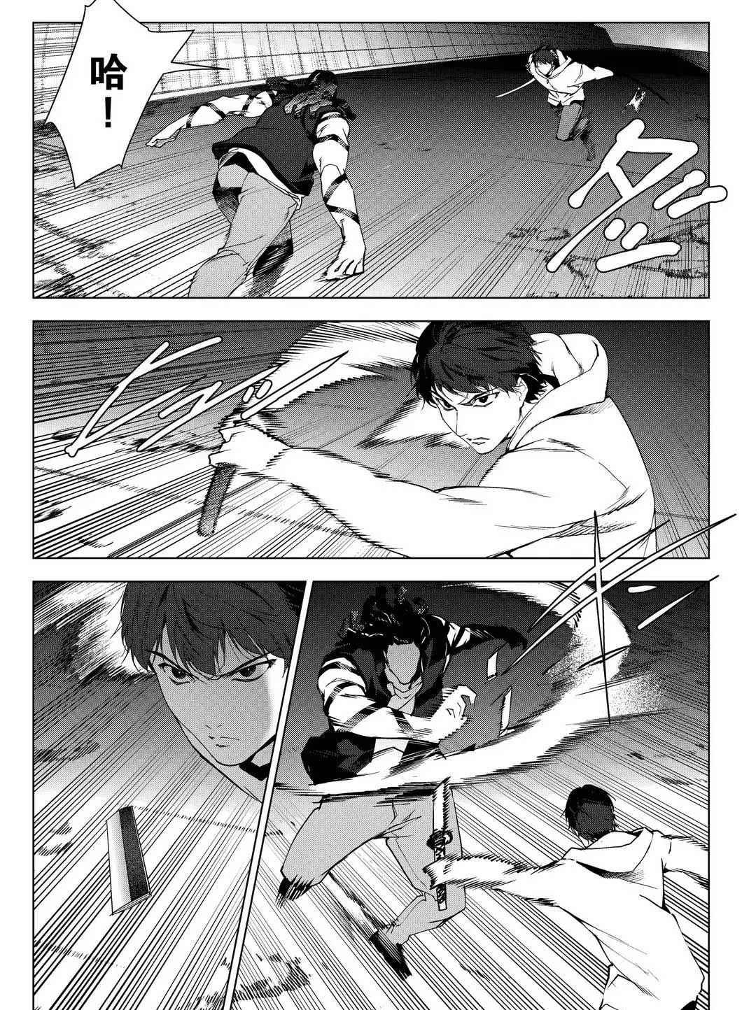 第93话 试看版