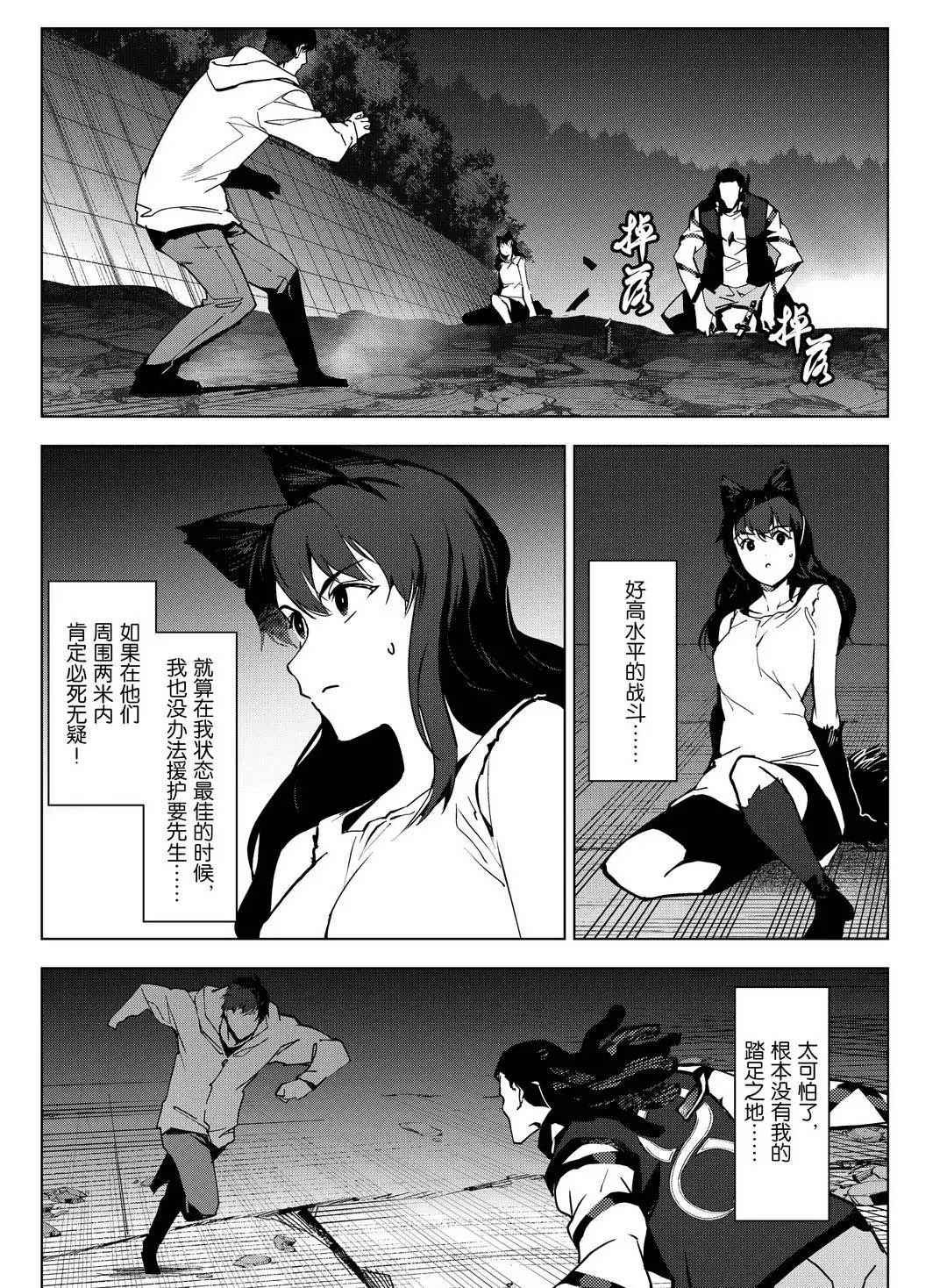 第93话 试看版