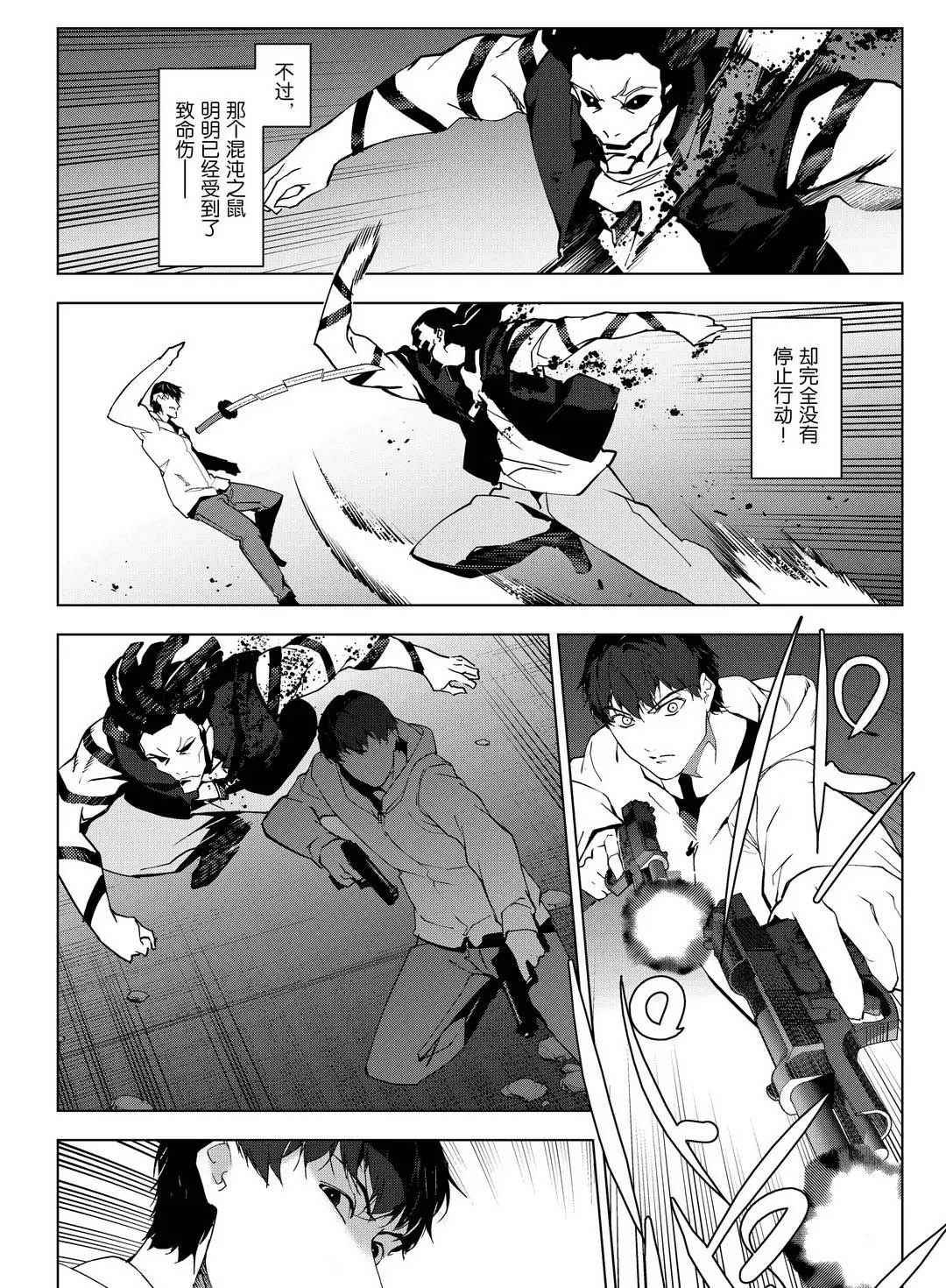第93话 试看版