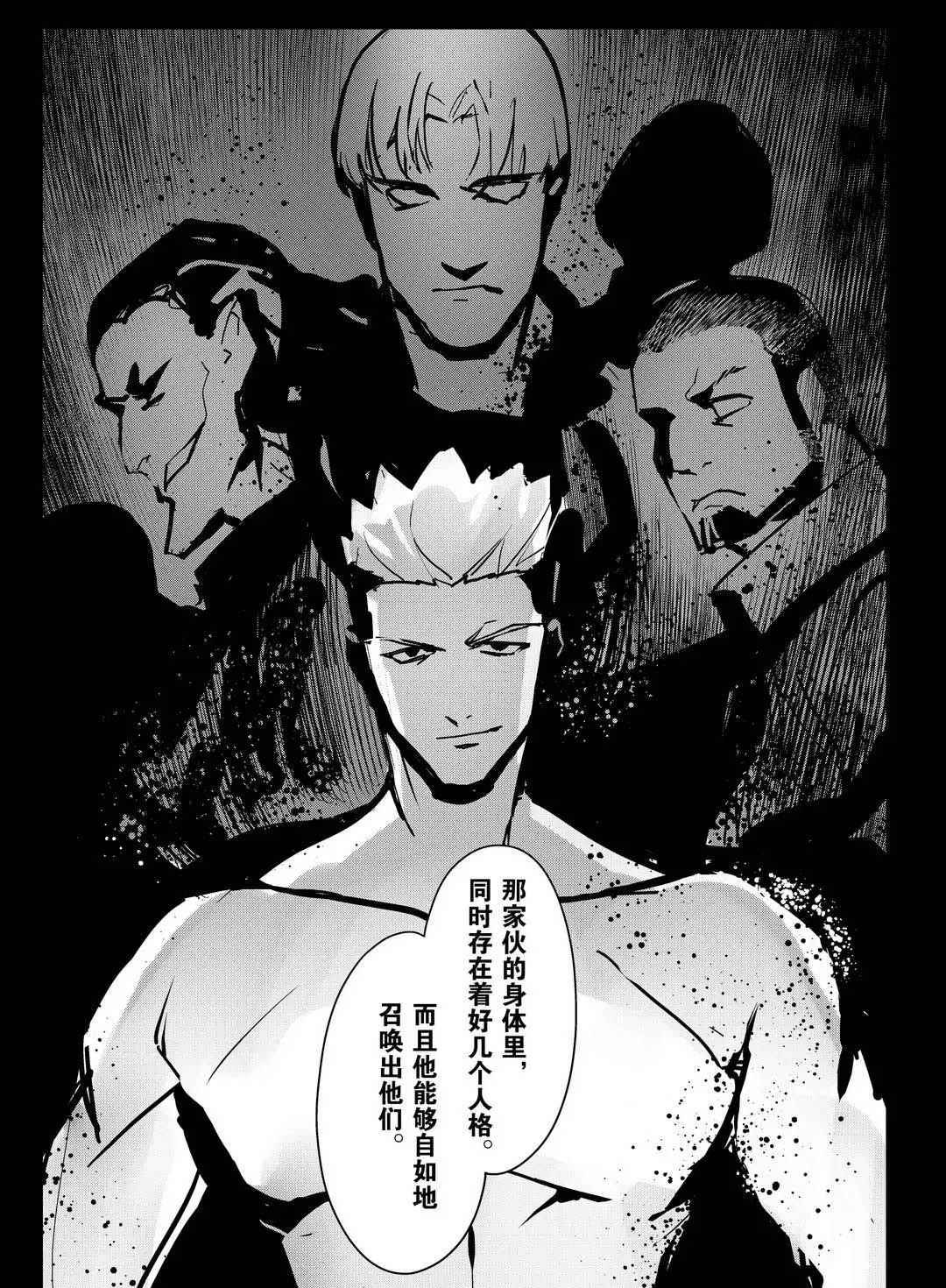 第93话 试看版