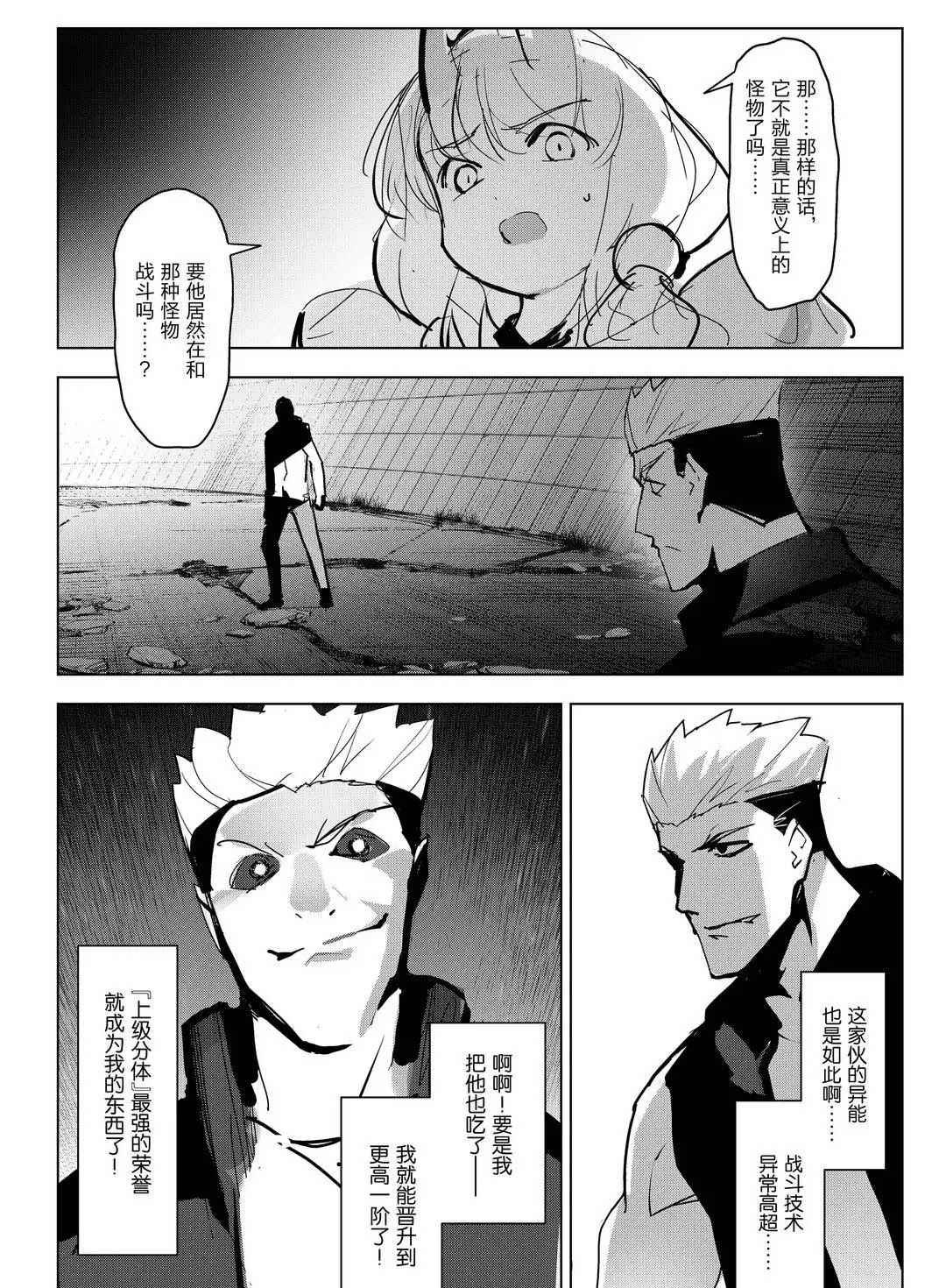 第93话 试看版