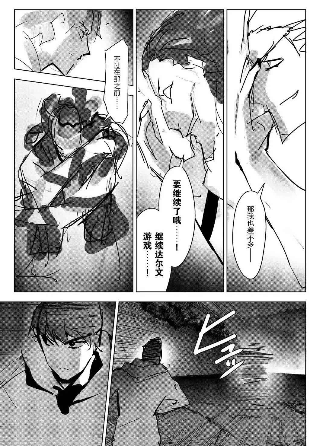 第93话 试看版