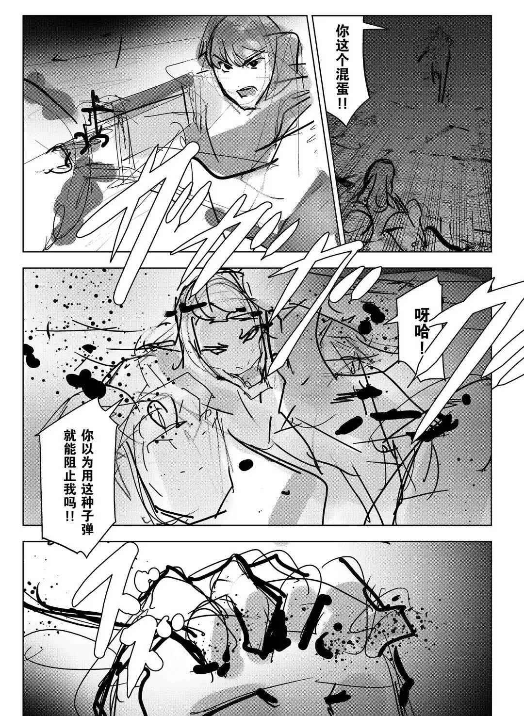 第93话 试看版