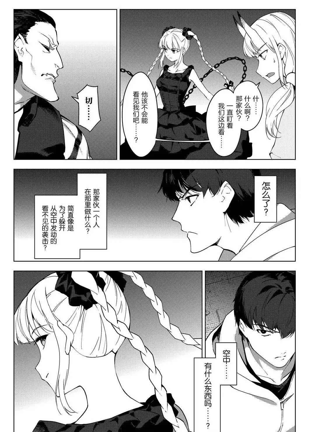 第93话 试看版
