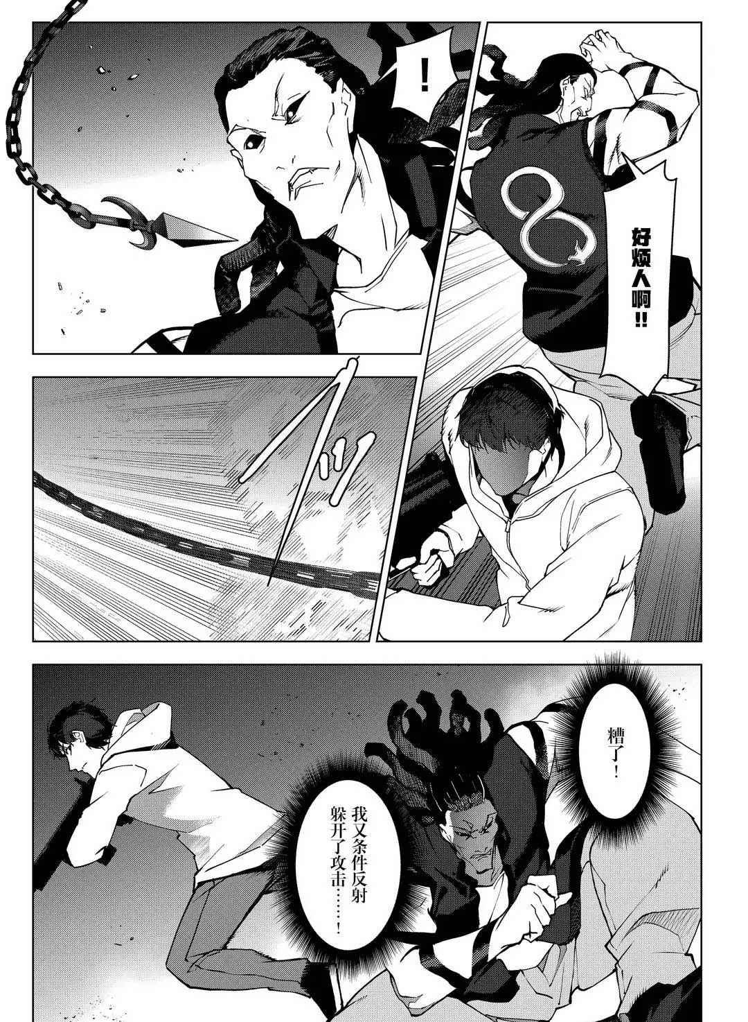 第93话 试看版