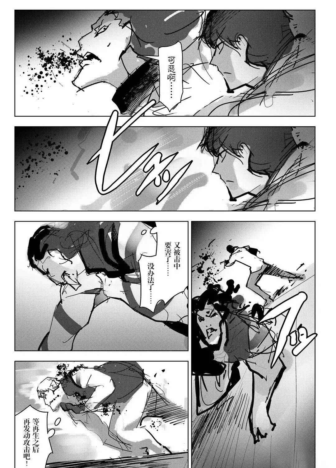 第93话 试看版