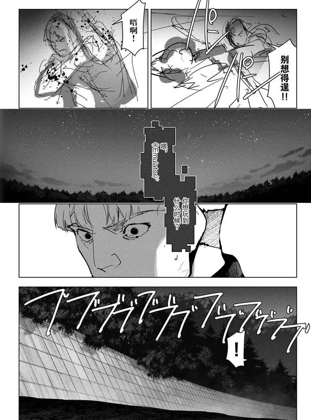 第93话 试看版