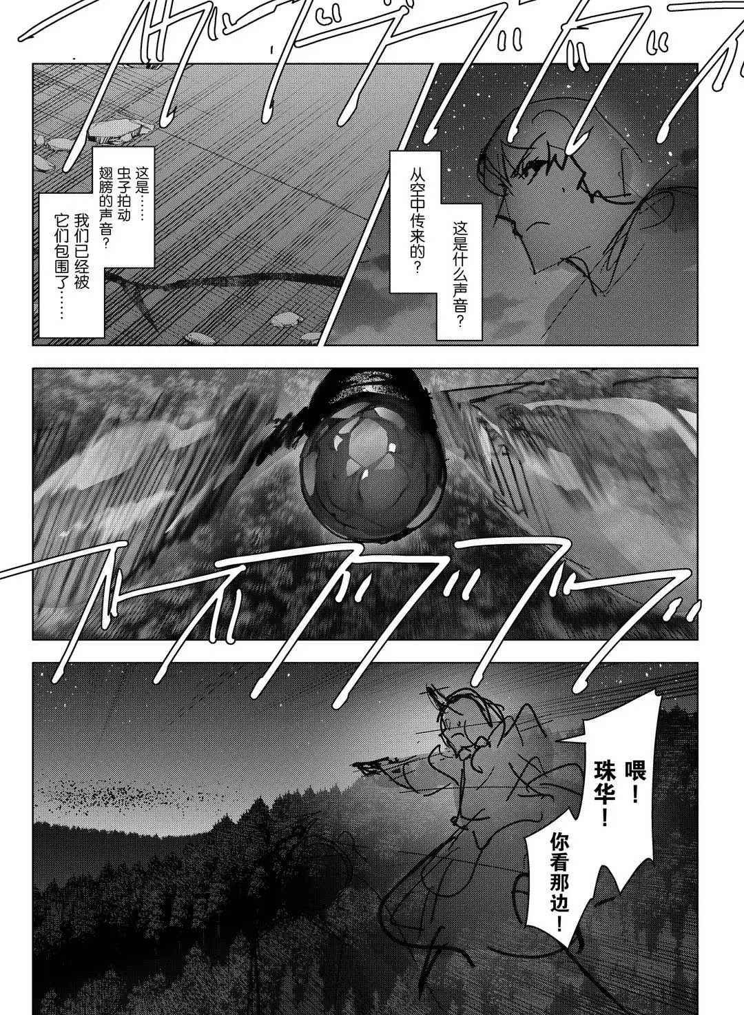第93话 试看版