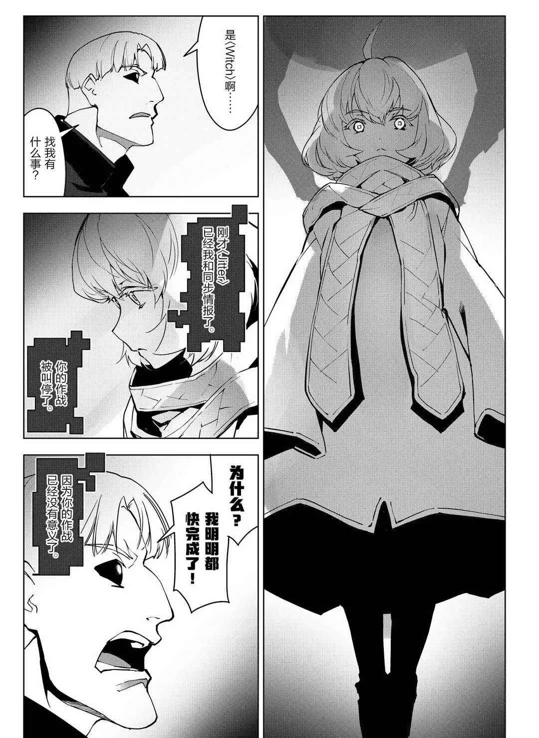 第93话 试看版