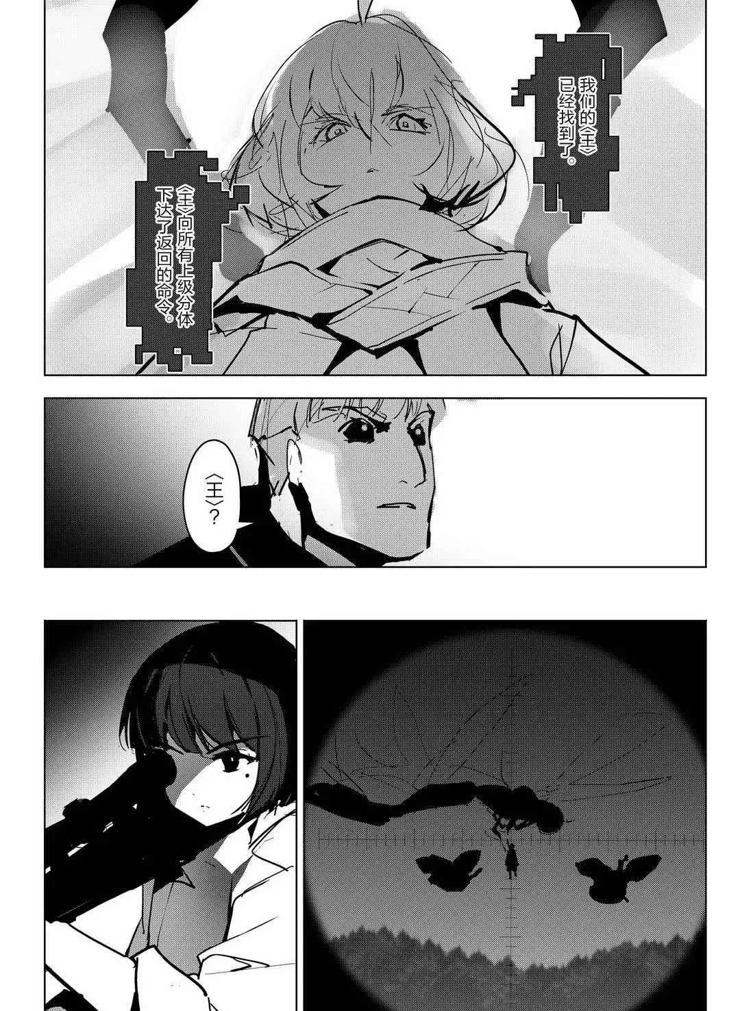 第93话 试看版