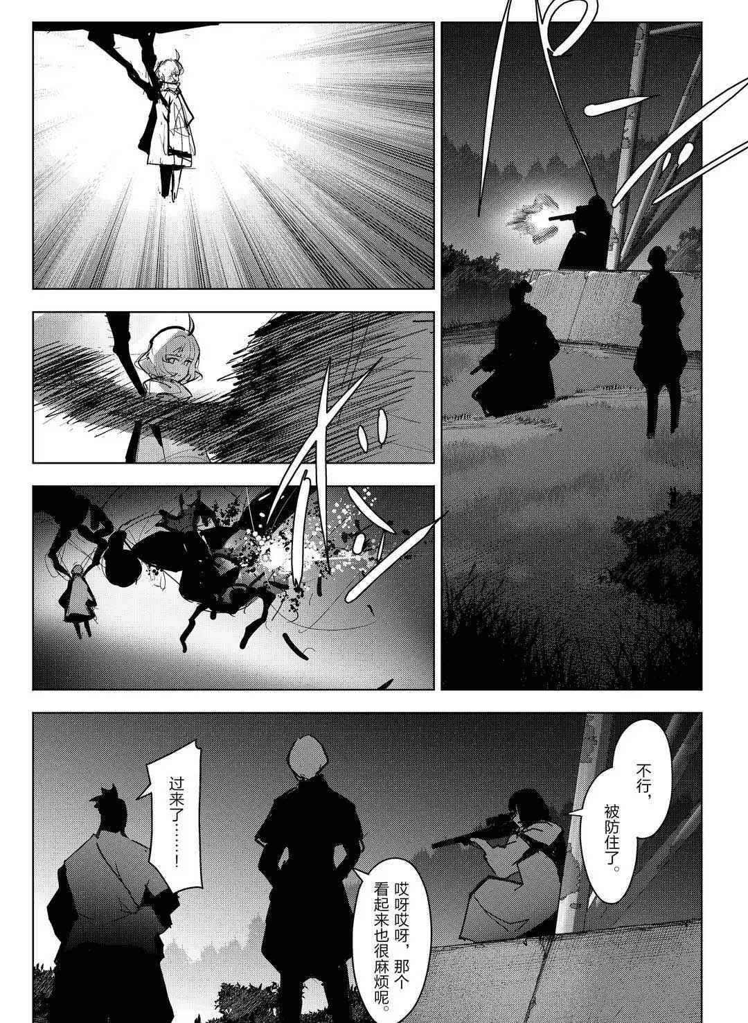 第93话 试看版