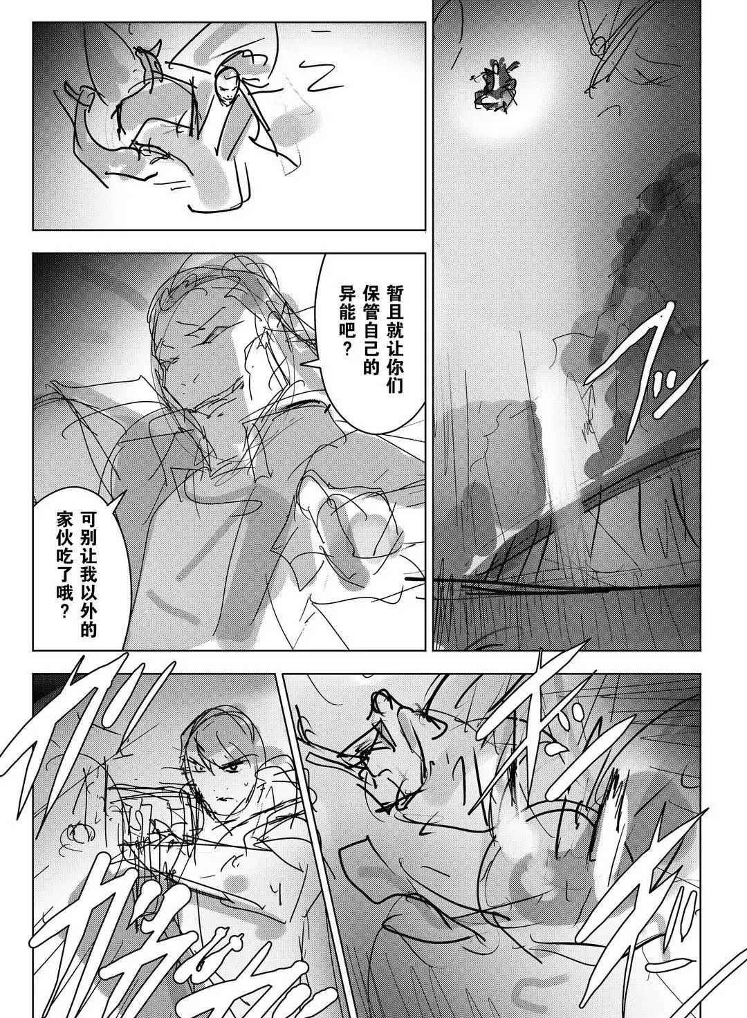 第93话 试看版