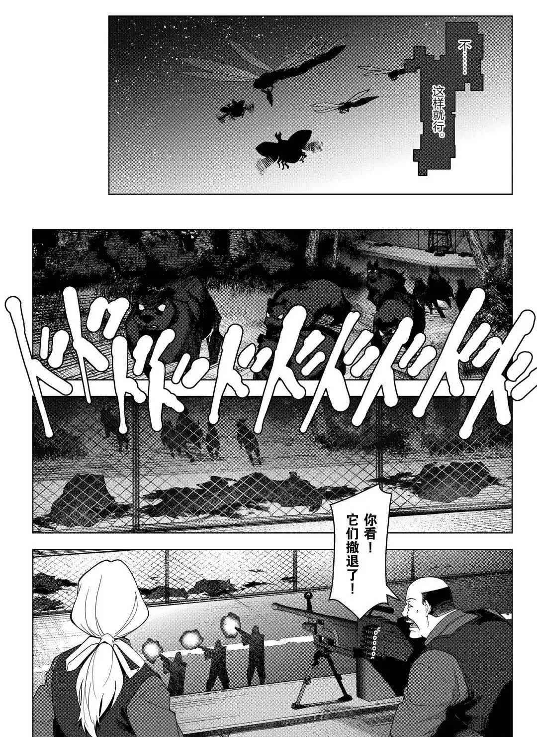 第93话 试看版