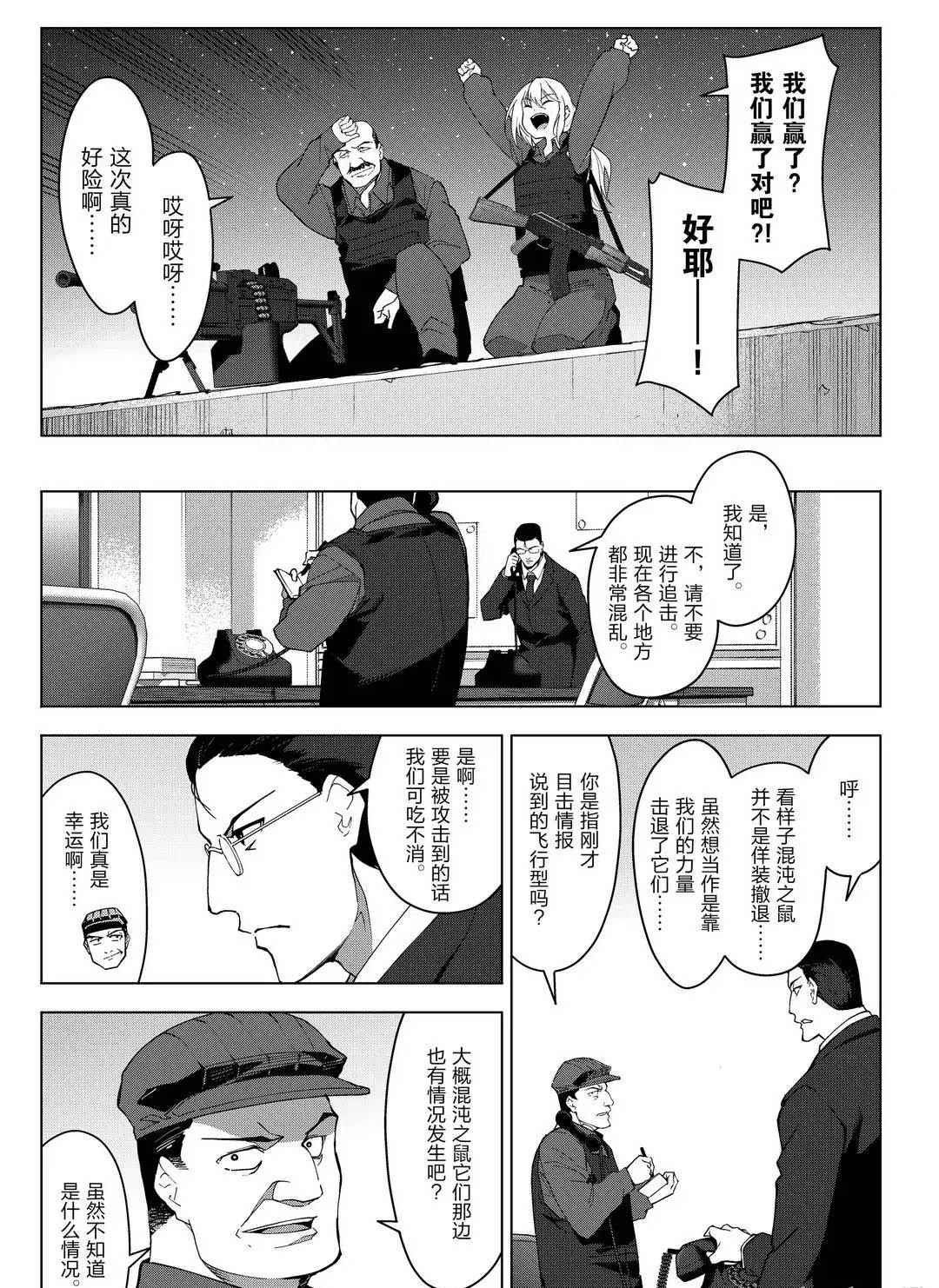 第93话 试看版
