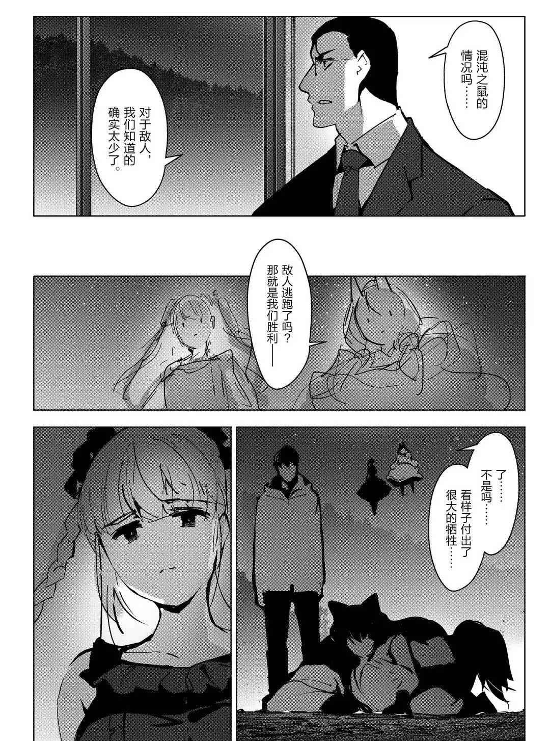 第93话 试看版