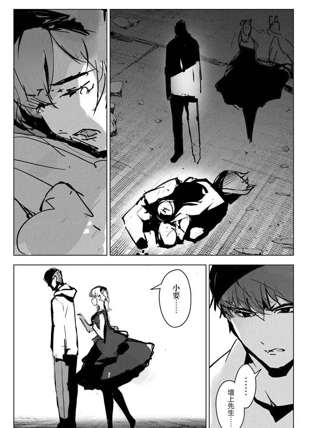 第93话 试看版