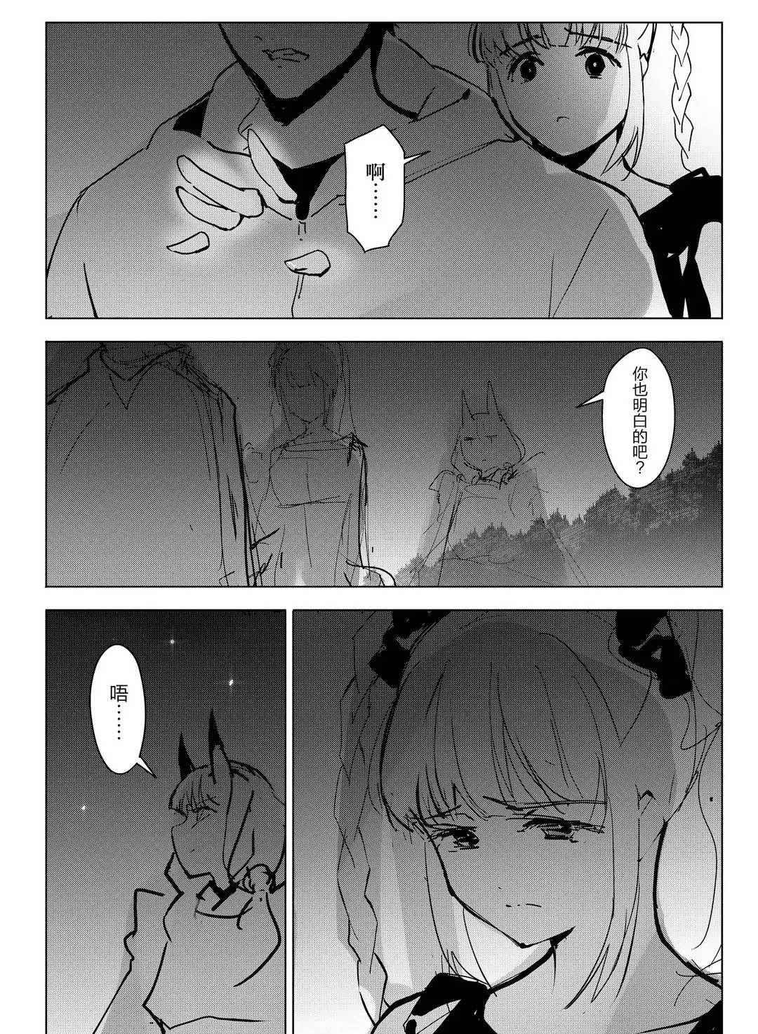 第93话 试看版