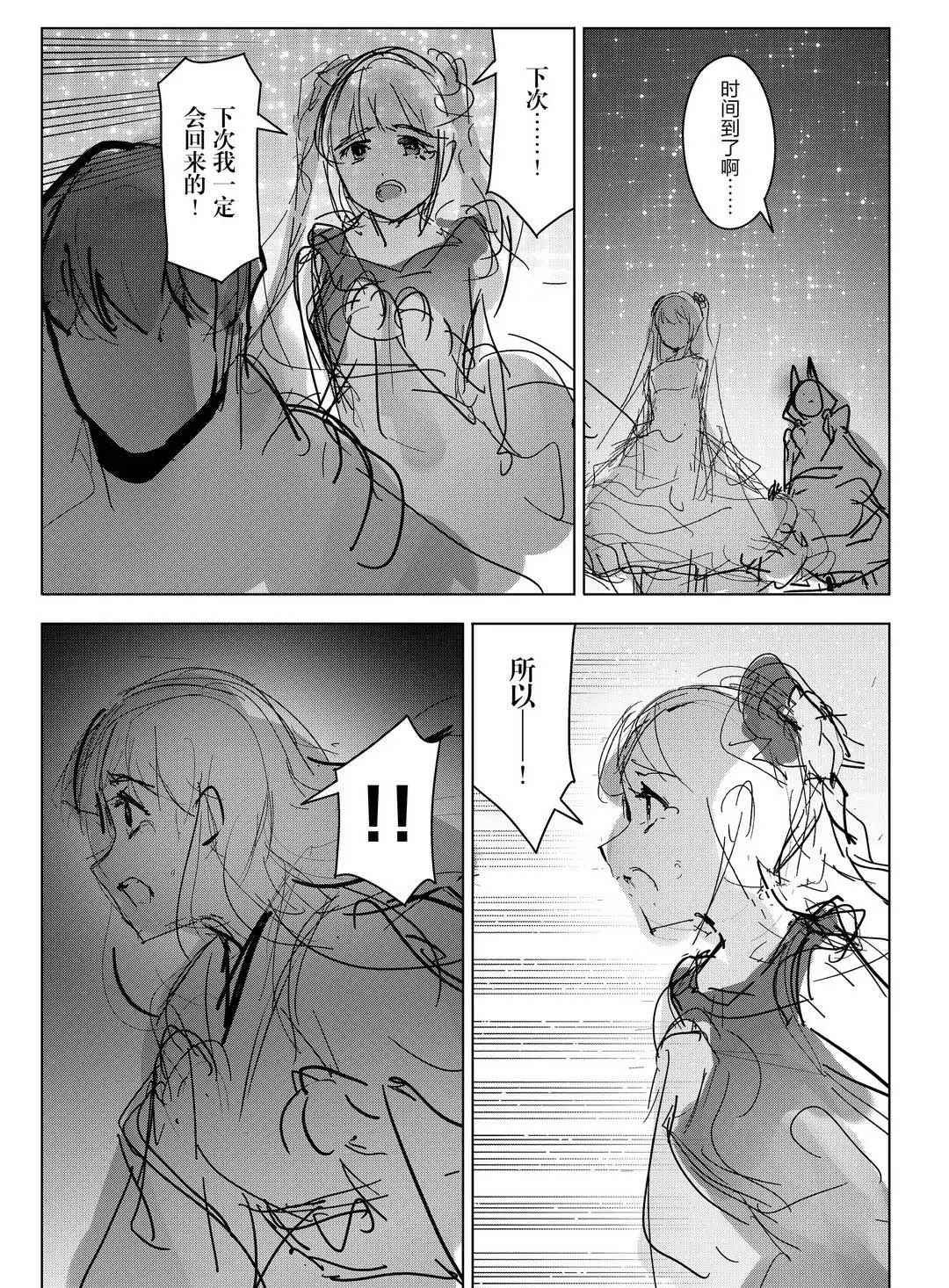 第93话 试看版