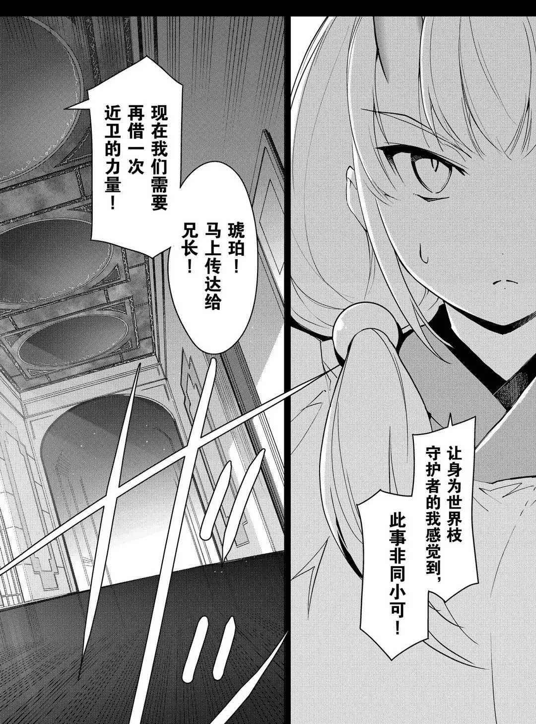 第93话 试看版