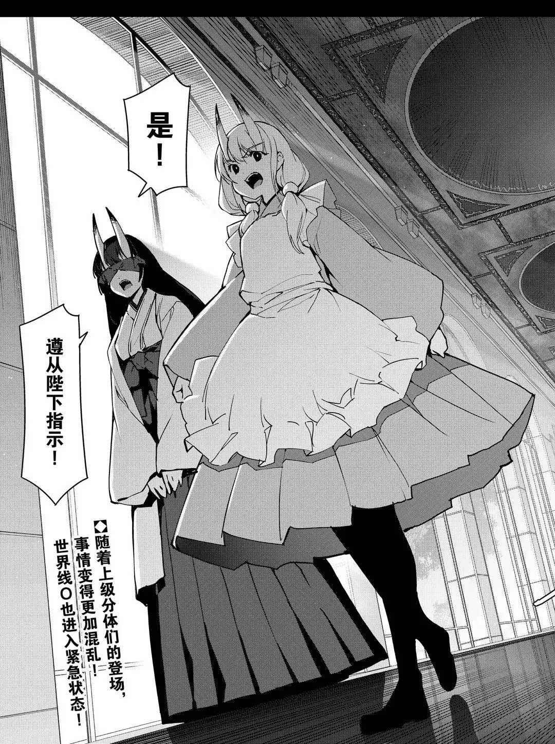 第93话 试看版