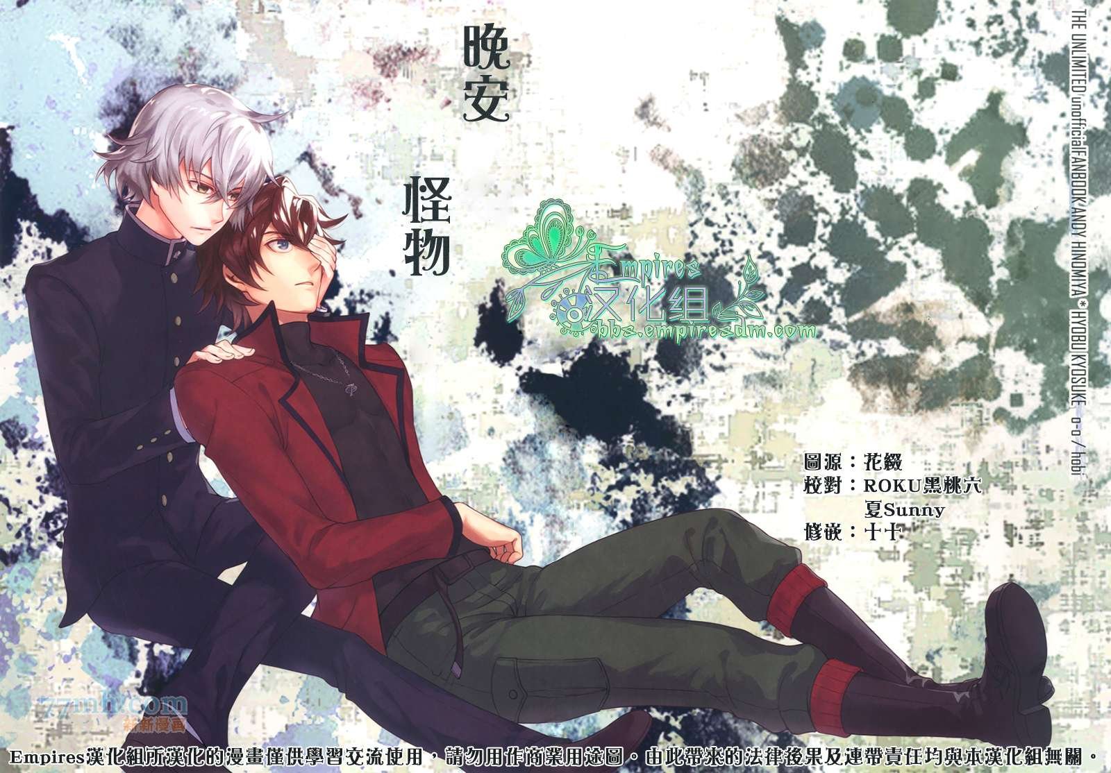 第1话