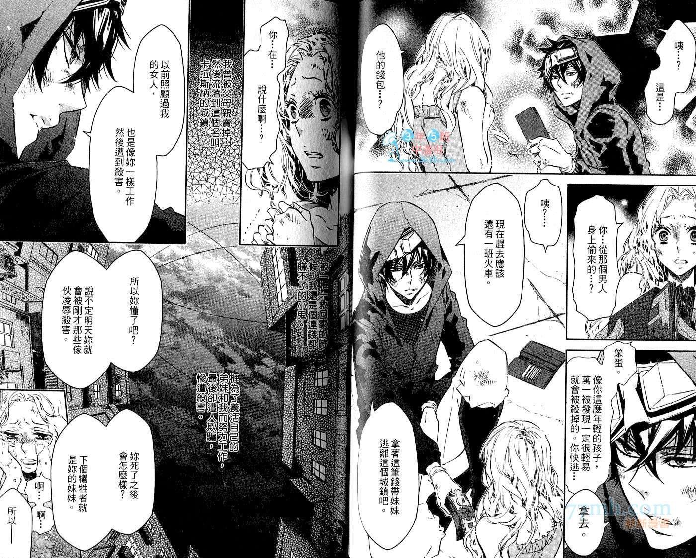 第1卷