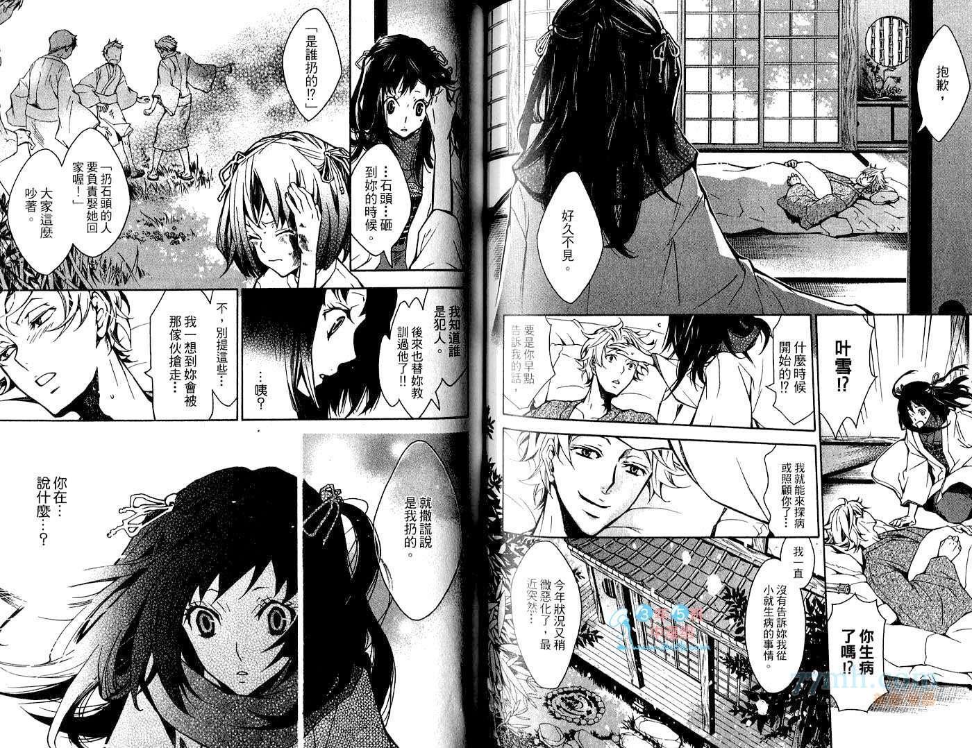 第1卷
