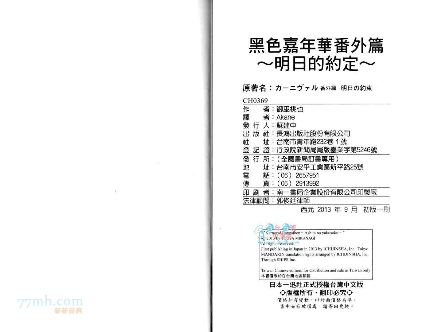 第1卷