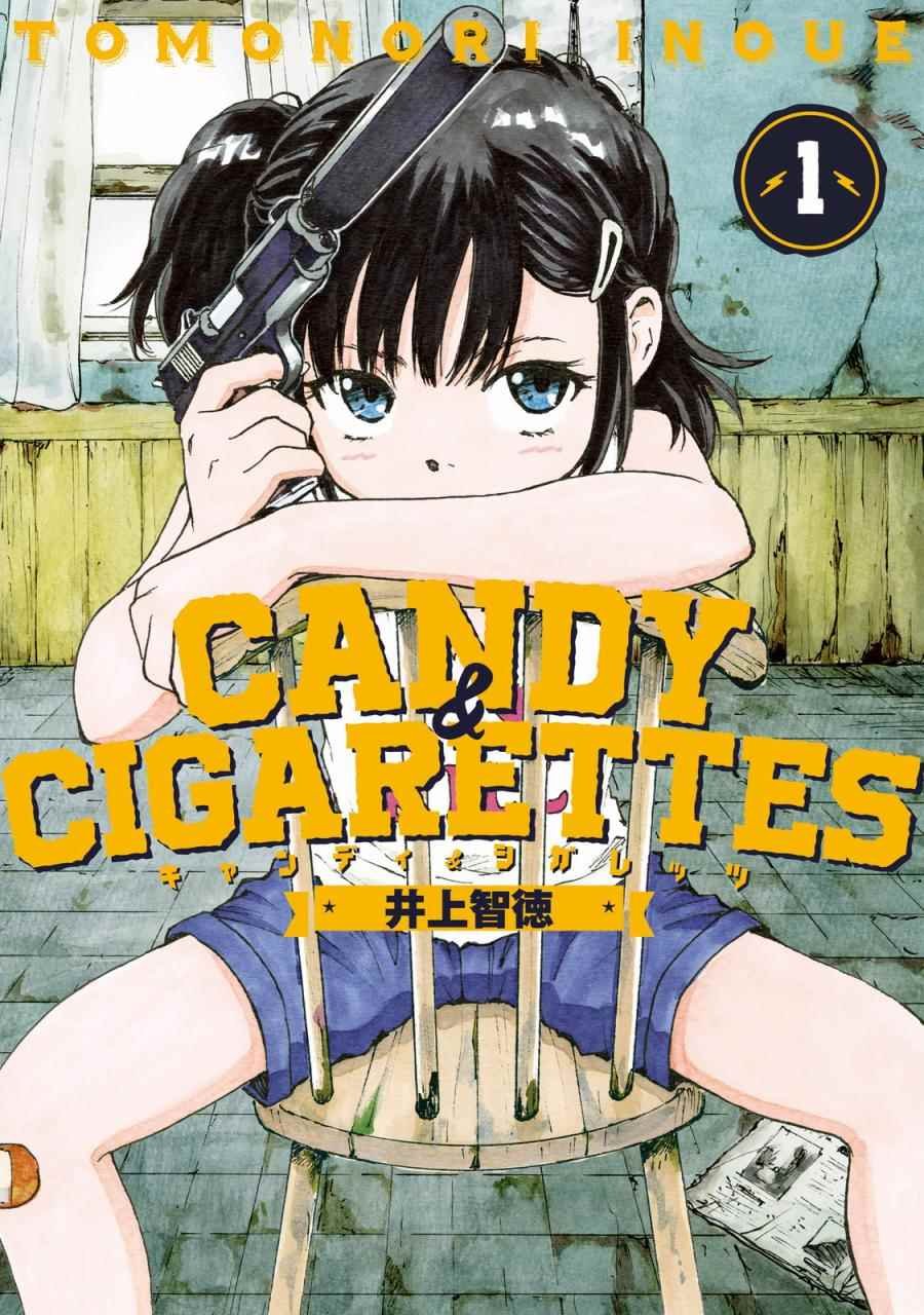 第1话
