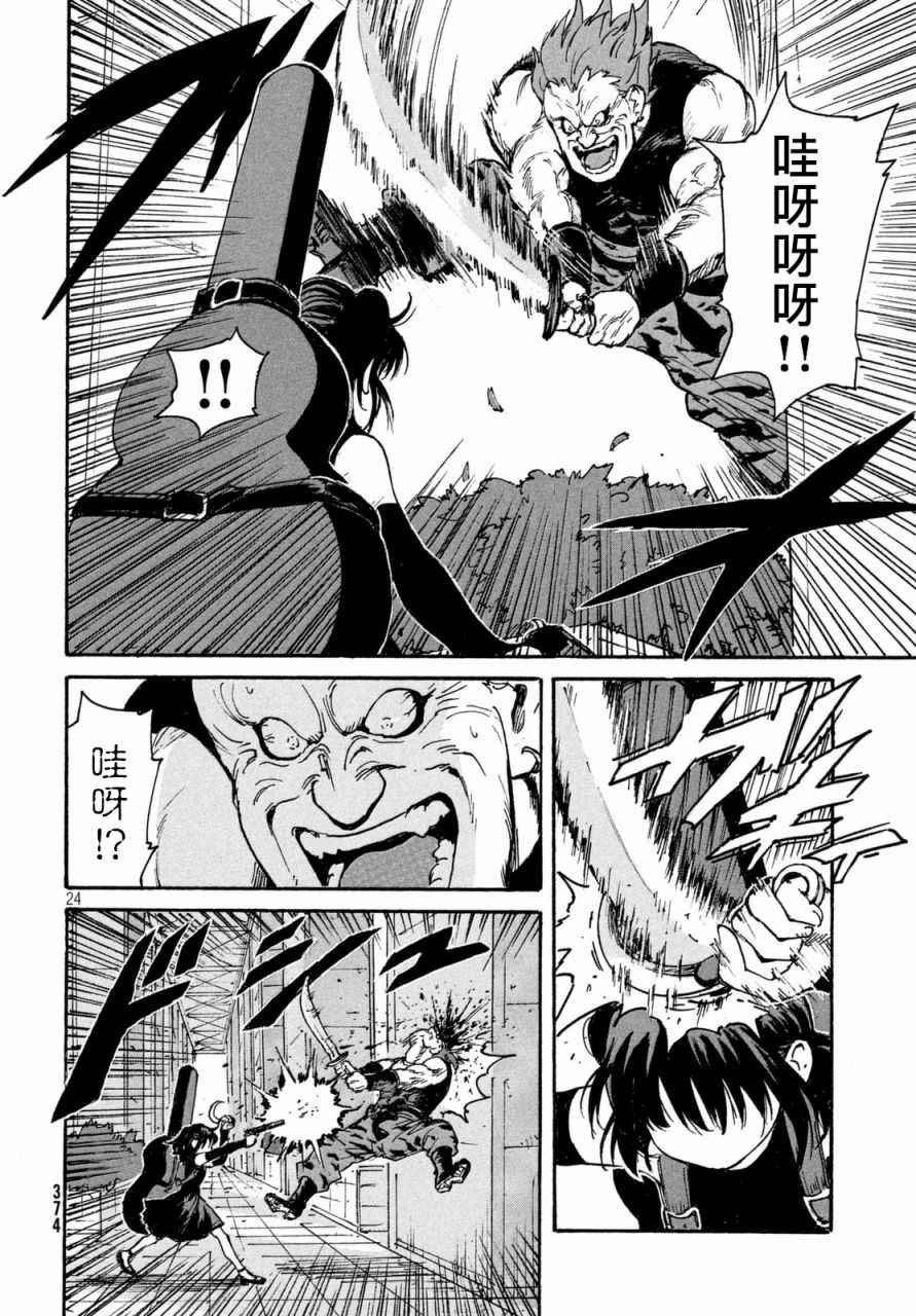 第10话