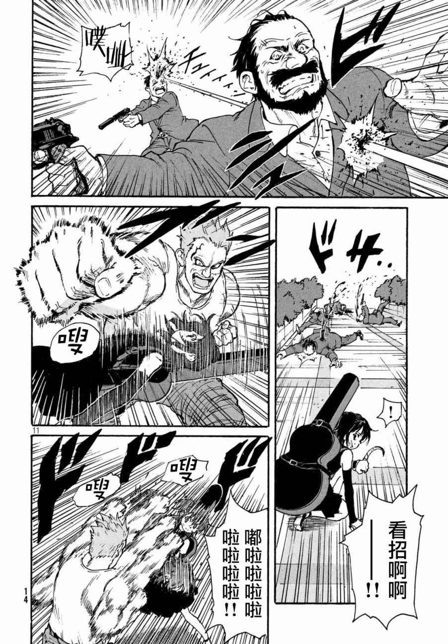 第11话