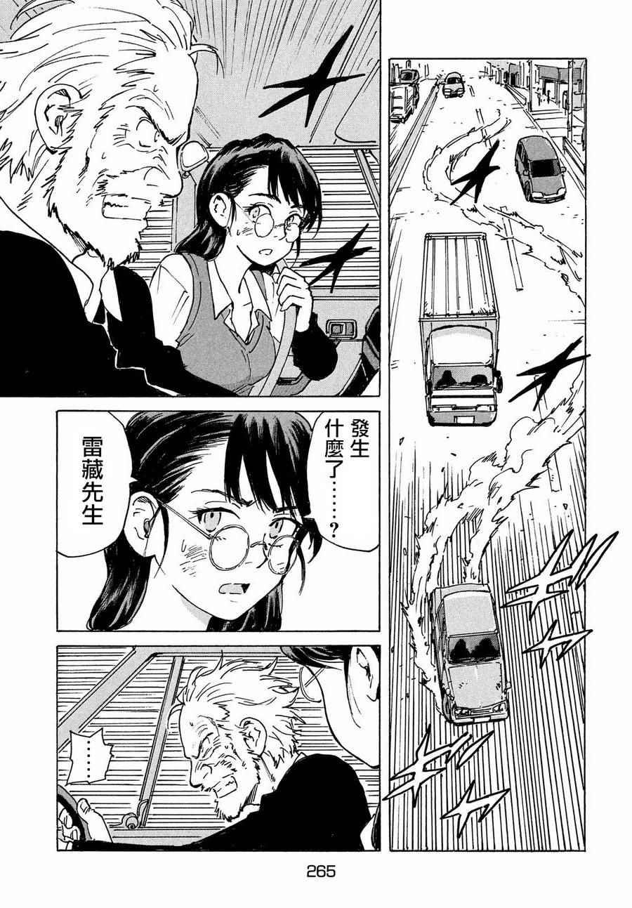 第12话