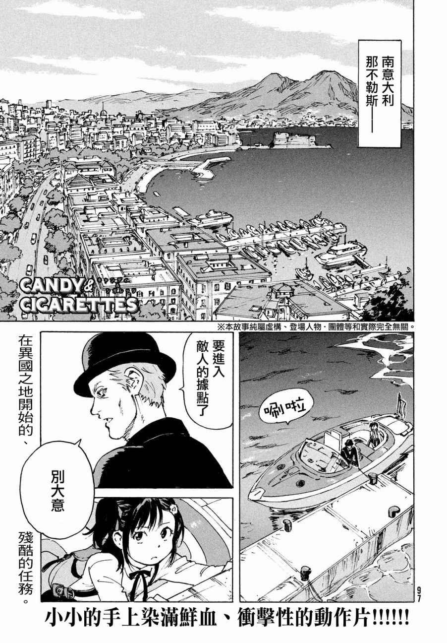 第14话