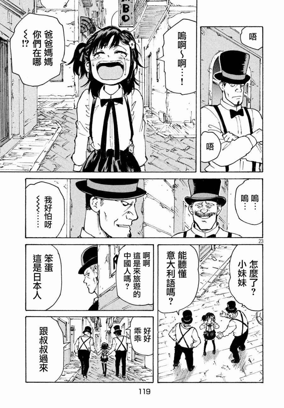 第14话