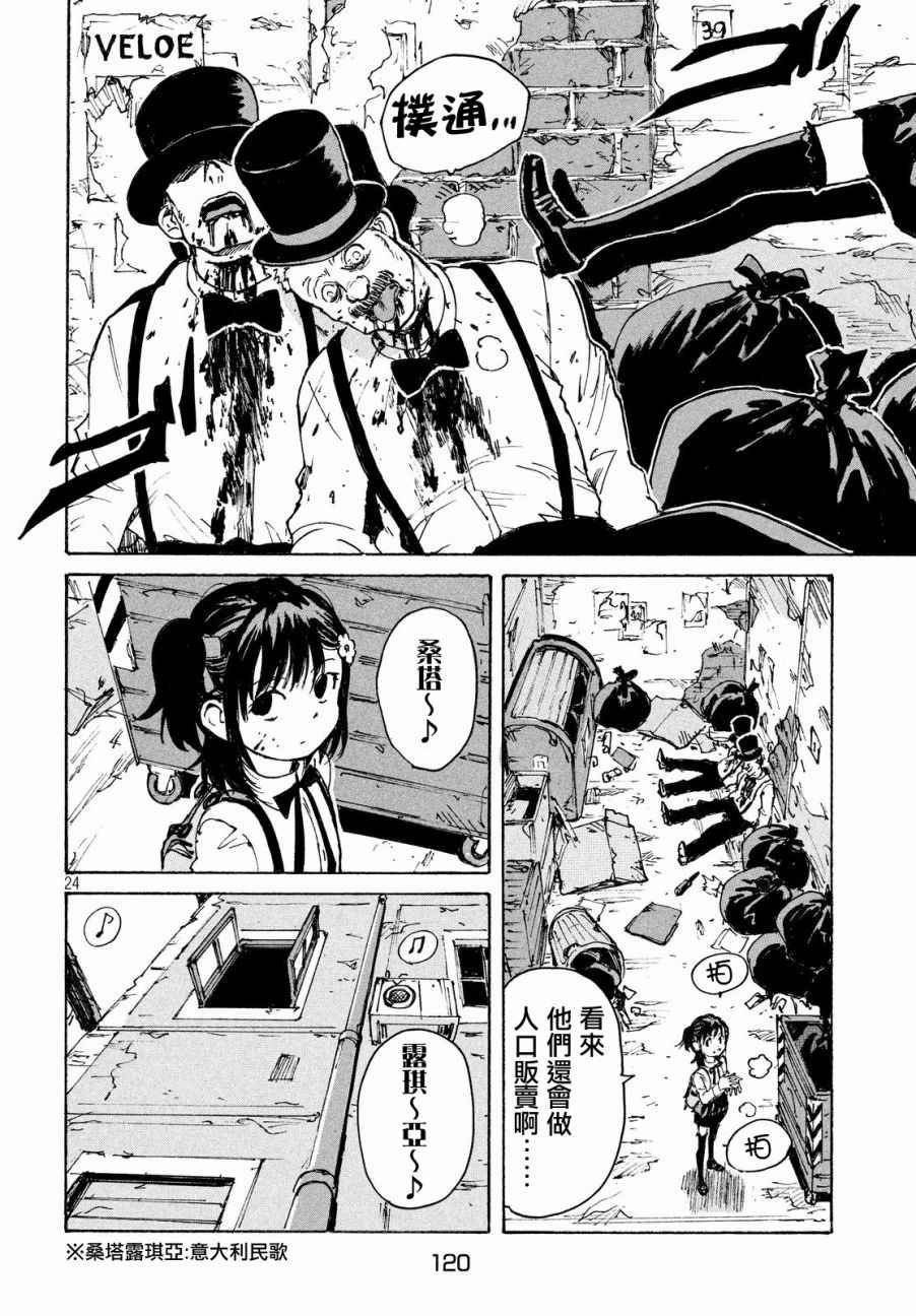 第14话