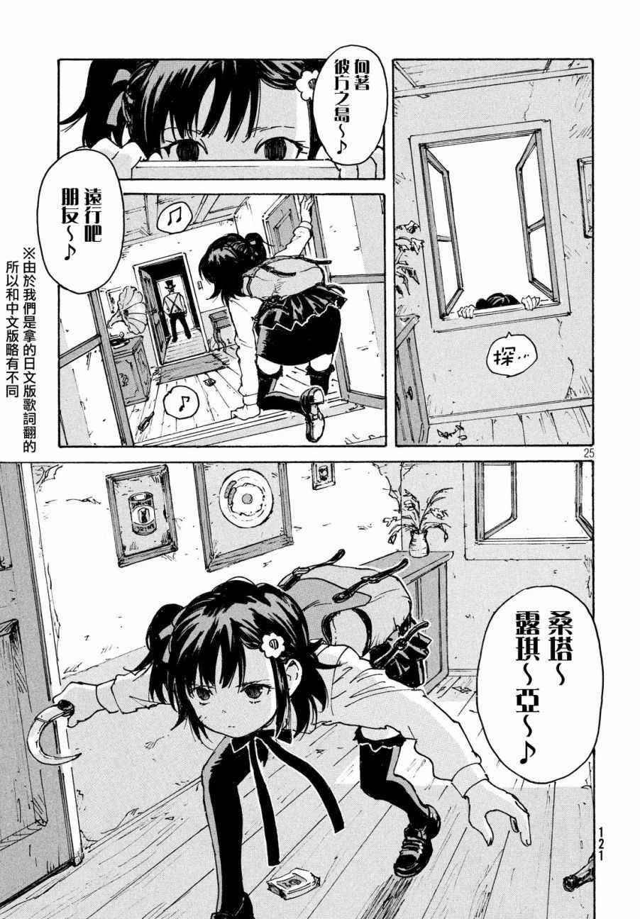 第14话