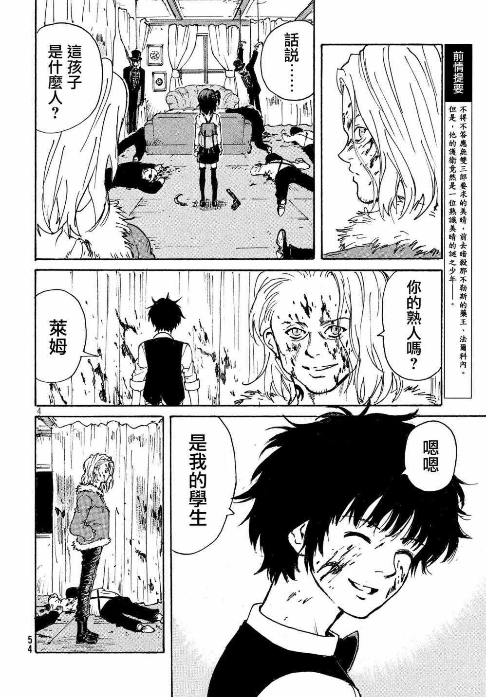 第15话