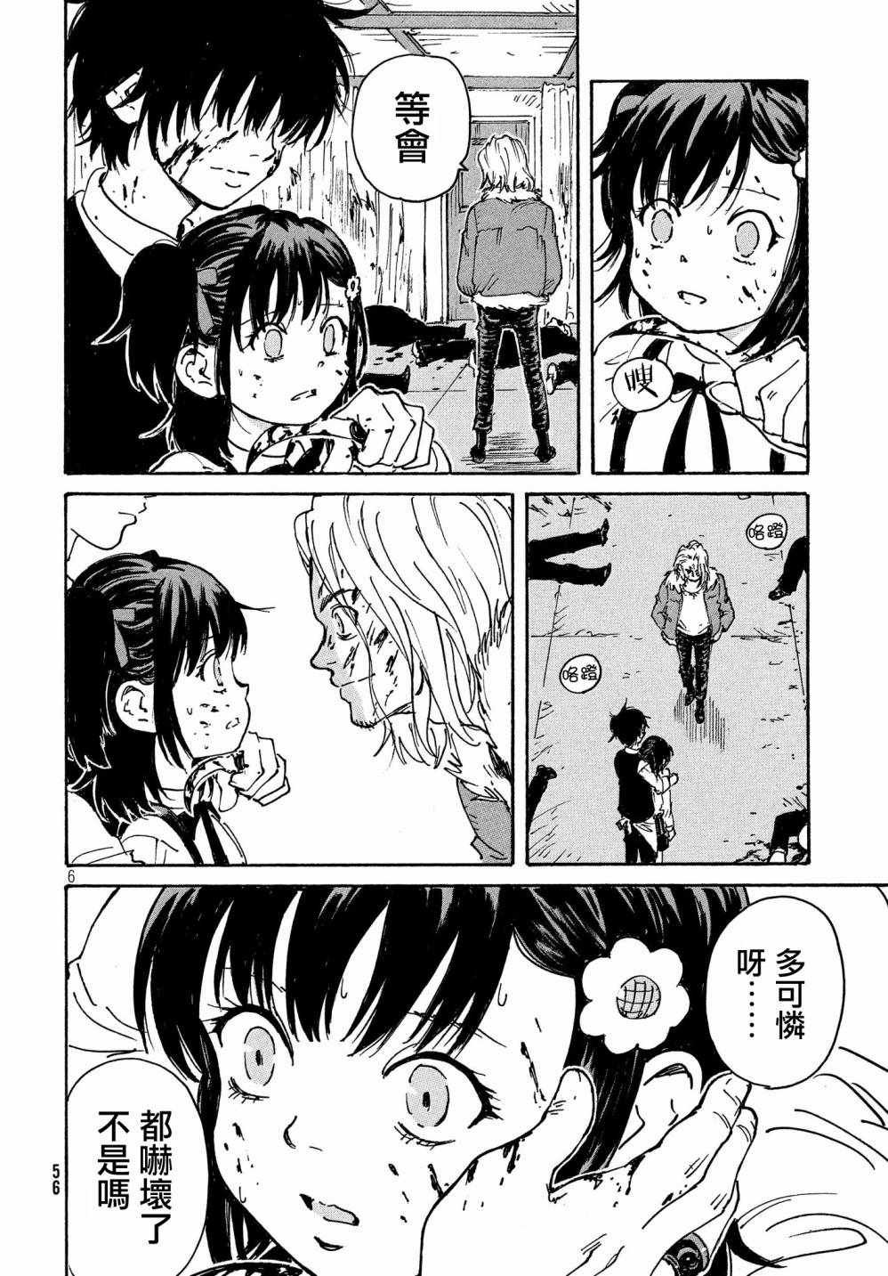 第15话