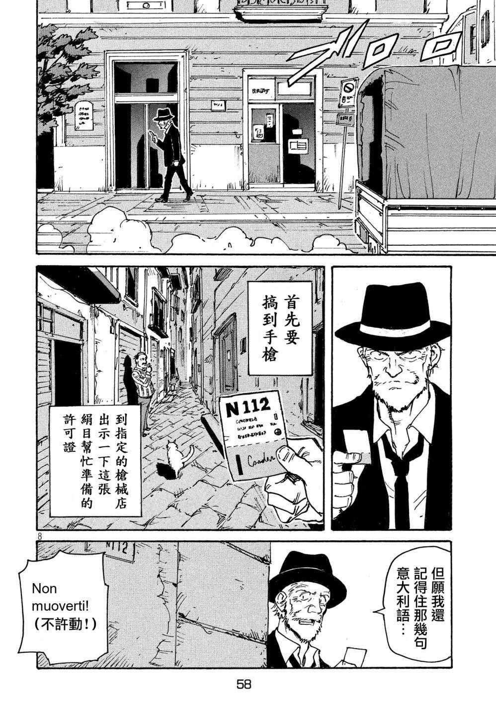 第15话