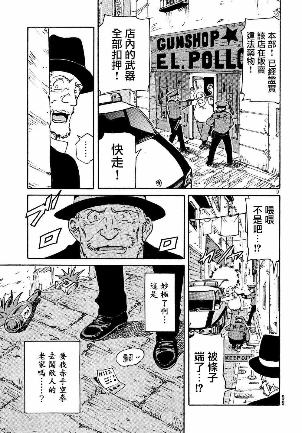 第15话