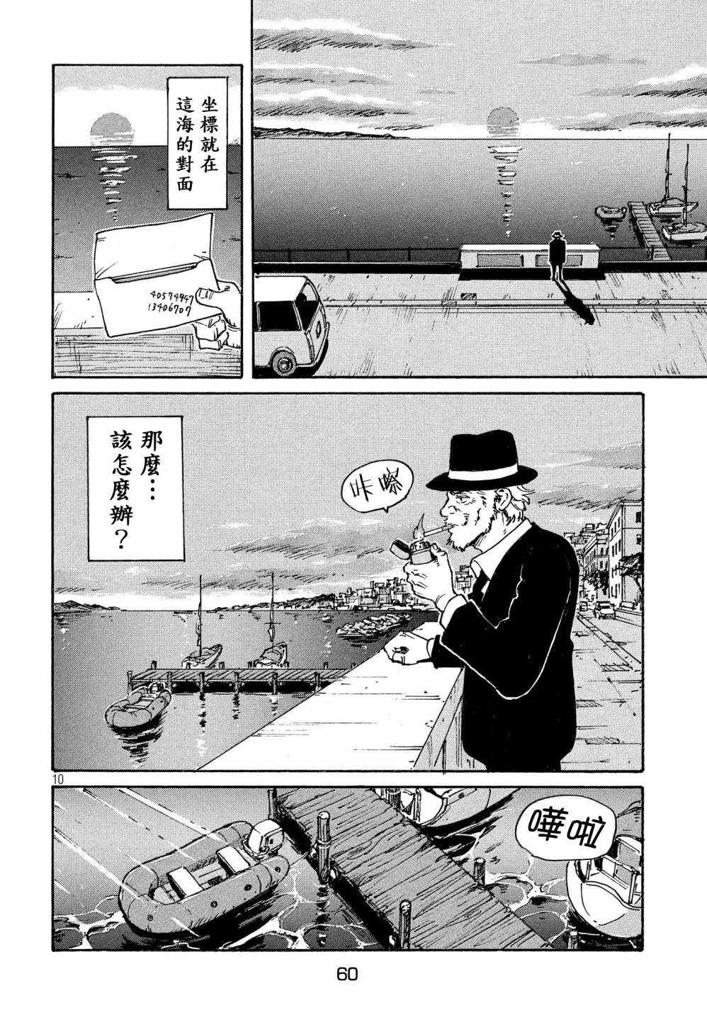 第15话