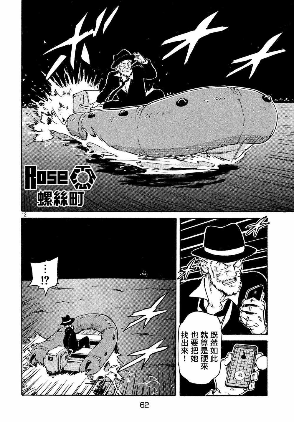 第15话