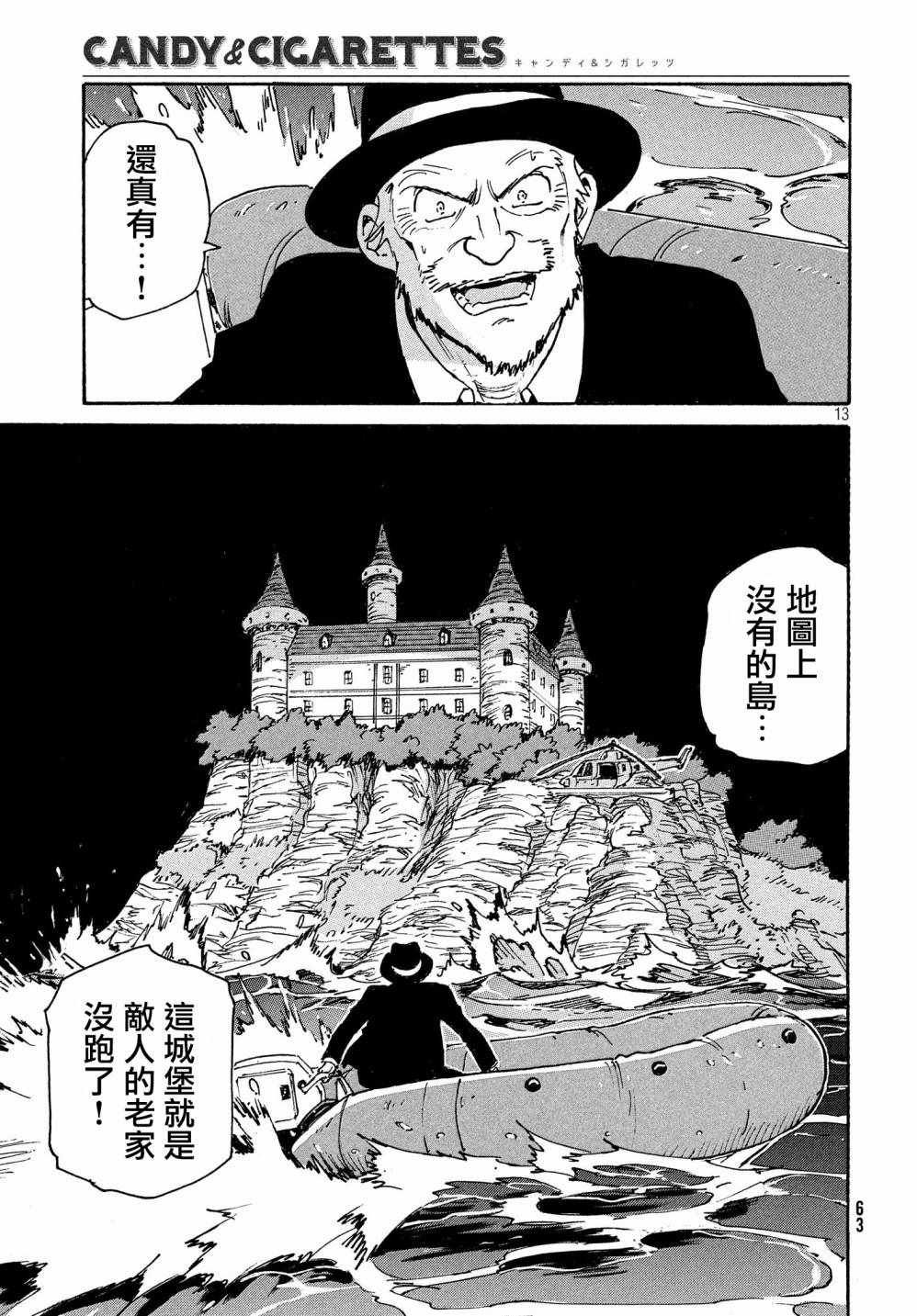 第15话